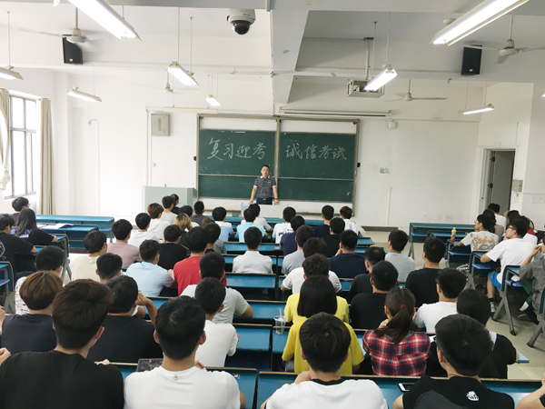 建筑学院扎实开好诚信考试主题班会