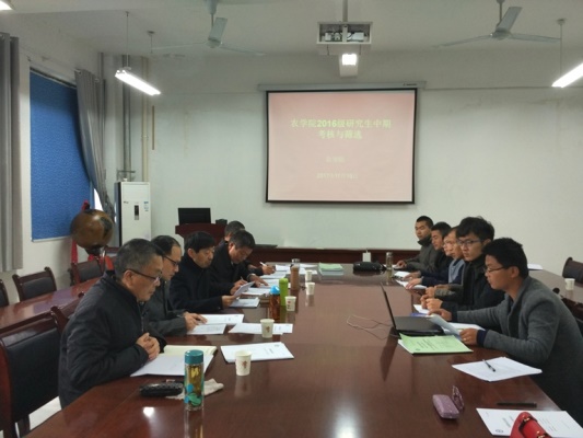 农学院开展2016级研究生中期考核与筛选工作