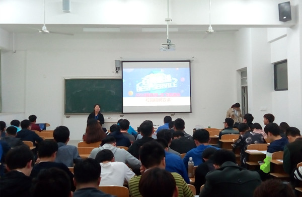 信息与网络工程学院举办安徽百得思维信息科技