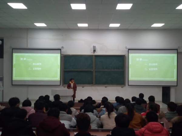 信息与网络工程学院学生干部培训系列报道之二
