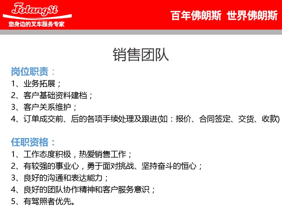 佛招聘_素食招聘
