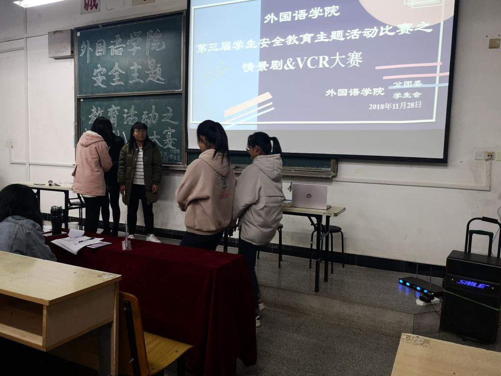 校园安全情景剧短剧本,校园安全情景剧剧本