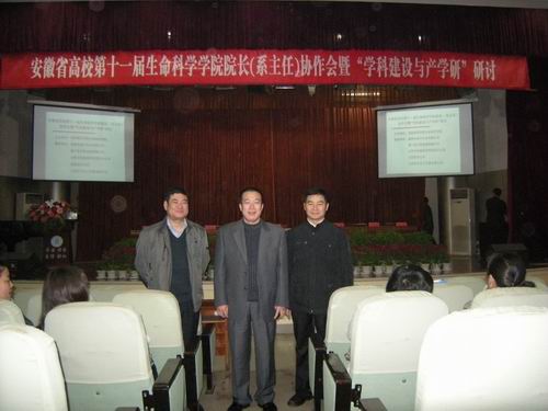生命科学院博士 2889C1524ED174124841A87874E_F5D872E3_A8AB.jpg?e=.jpg