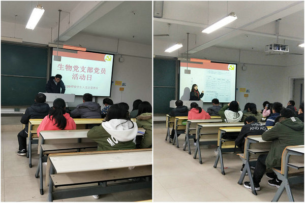 生命科学学院生物学生党支部开展党员活动日-