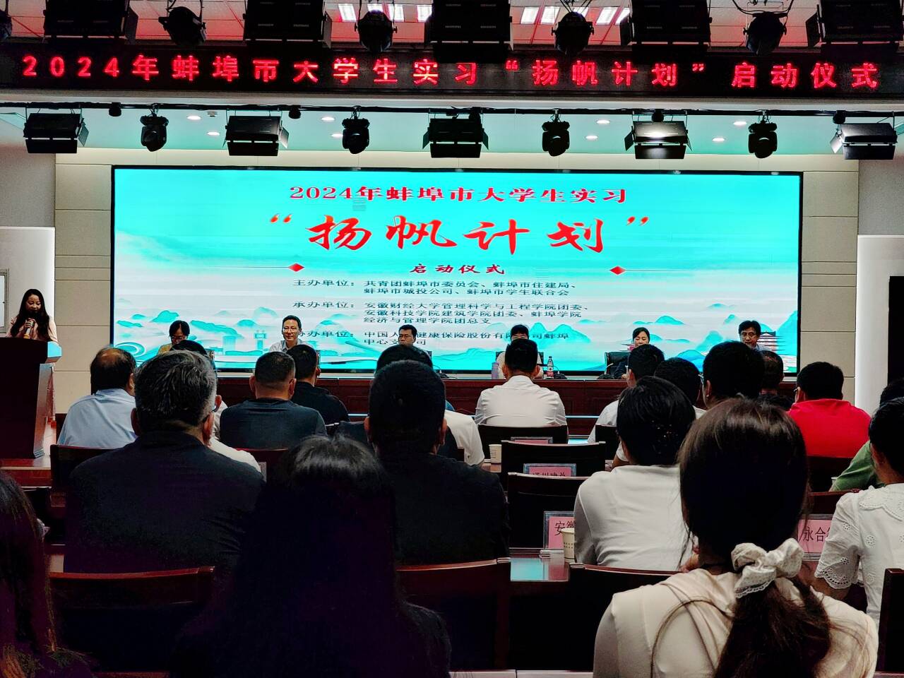 学院共选送7名优秀大学生参加为期一个月的大学生“扬帆计划”实习活动。