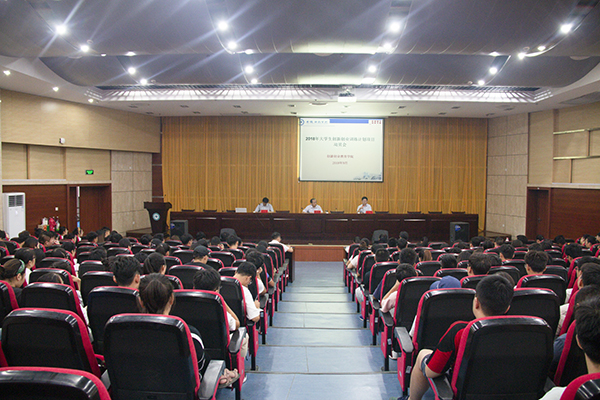 学校召开大学生创新创业训练计划项目推进会