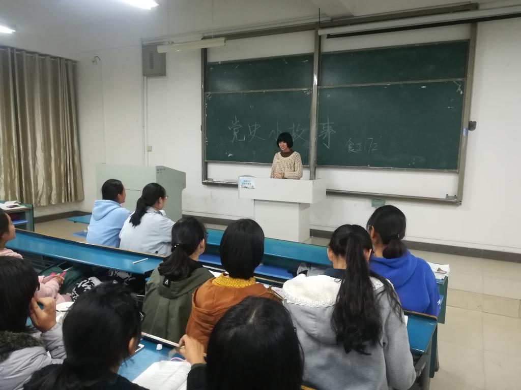 食品药品学院班级团支部践行党的十九大精神 