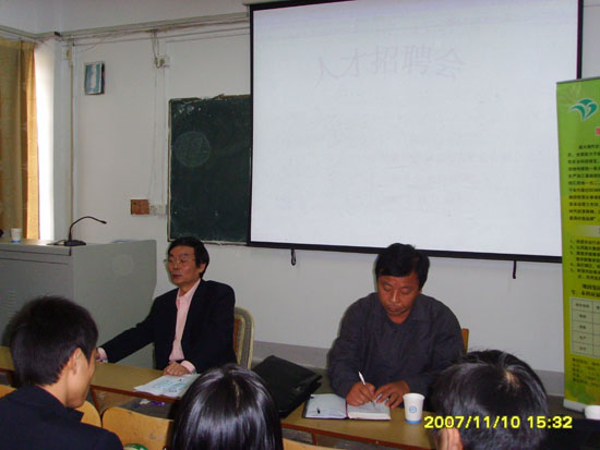 上海昌硕董事长_上海昌硕(2)