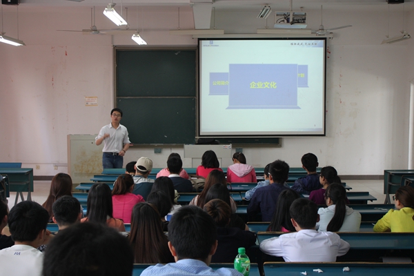 管理学院举行浙江我武生物科技股份有限公司专