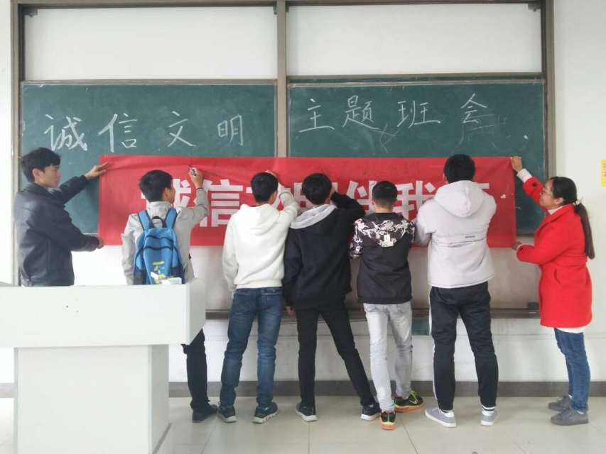 食品药品学院诚信·文明主题教育系列活动之