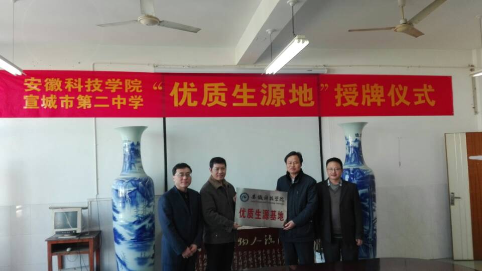 黄树桥一行受到了宣城二中校长陈守先,郎溪中学副校长黄明辉等领导的