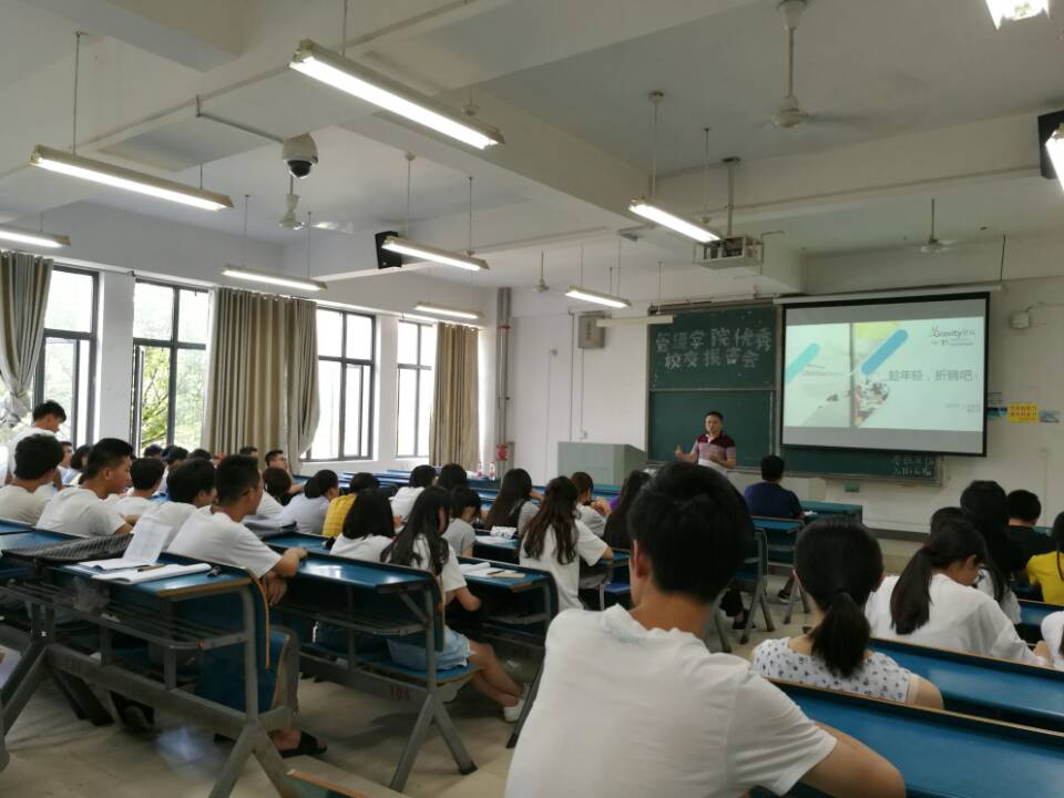 夏东明董事长_董事长办公室图片(2)