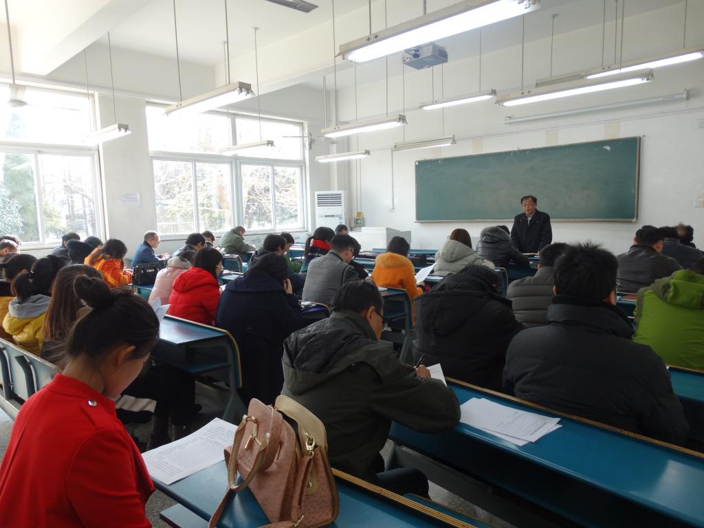 电气与电子工程学院召开新学期第一次全体教职