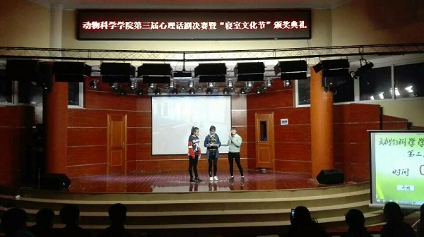 宿舍短剧情景剧心理,宿舍心理情景剧剧本