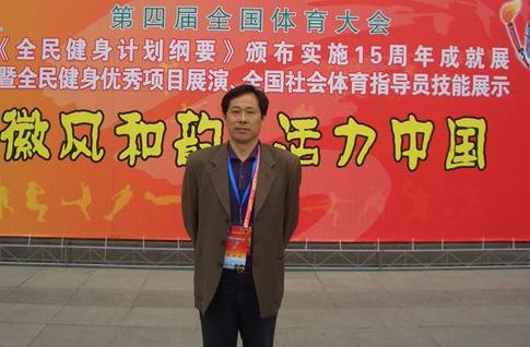 大学研究生班结业 2007年晋升教授,2011年6月赴韩国考察韩南,韩瑞