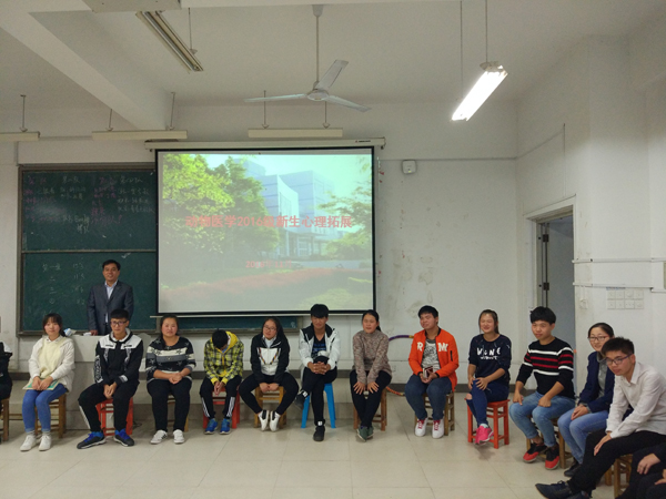 动物科学学院顺利开展大学生心理素质拓展活动