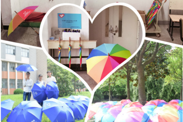 校青协爱心雨伞志愿服务点挂牌贴心服务师生