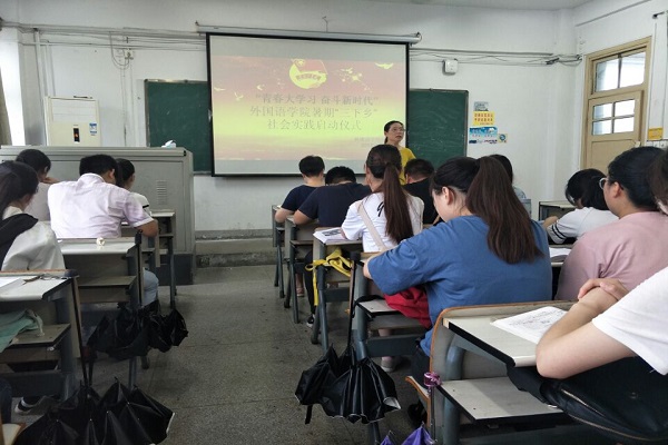 什么样的大学生可以进行三下乡实践 DA4B0CAD322F6C28440CA4425EE_AD39A99F_1550B.jpg