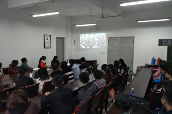 财经学院主题团日活动之组织观看十九大开幕式