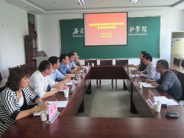 农学院赴安农大、省农科院、省植保总站学习交