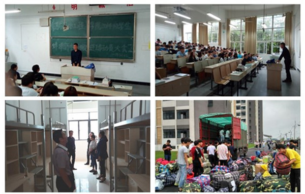 蚌埠学院校区人口面积概况_蚌埠学院(2)