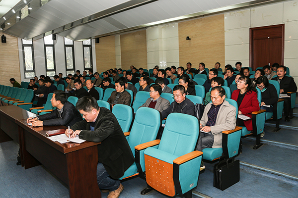 学校开展领导干部个人有关事项报告工作培训-