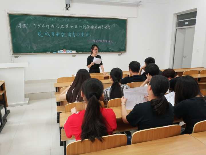 春大学习 奋斗新时代暑期社会实践系列报道之