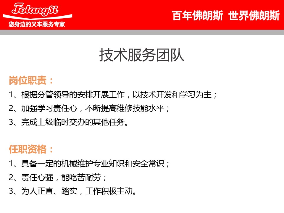 佛招聘_素食招聘