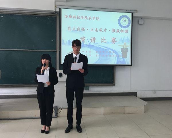 农学院举办自立自强励志成才报效祖国大学生