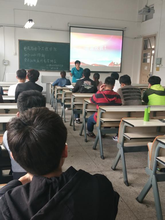 电子光电学生党支部召开学期党员拟发展对象答