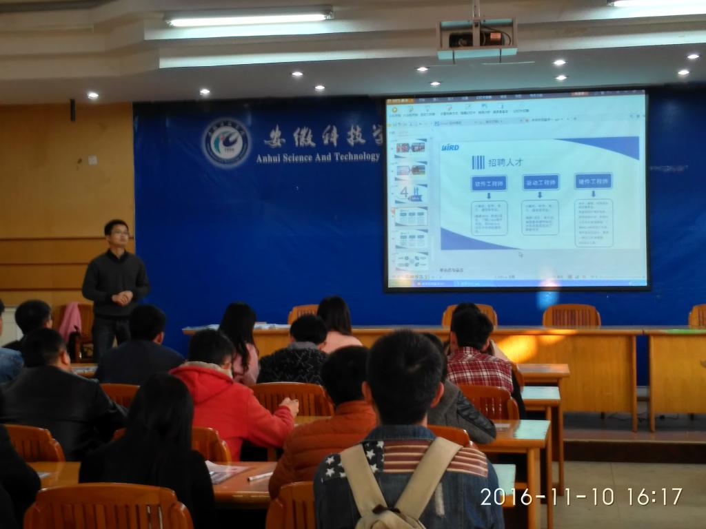 工程学院邀请宁波波导公司来校举行专场招聘会
