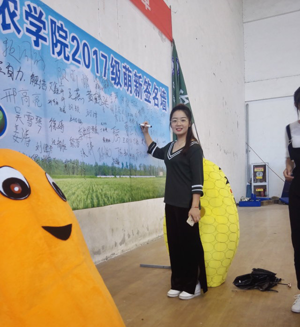 优秀考研学子访谈:植保142张慧