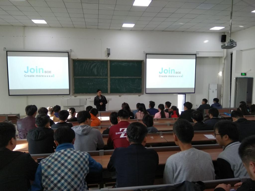 电气与电子工程学院2017年专场招聘会之--京东