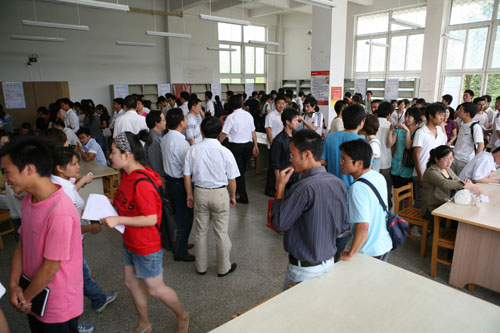 洽谈会现场