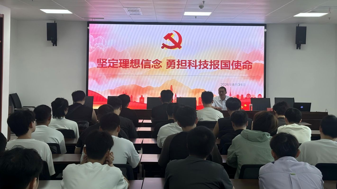 研究生入学教育1.jpg