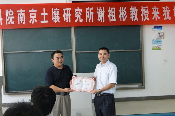 2012092815595209.jpg