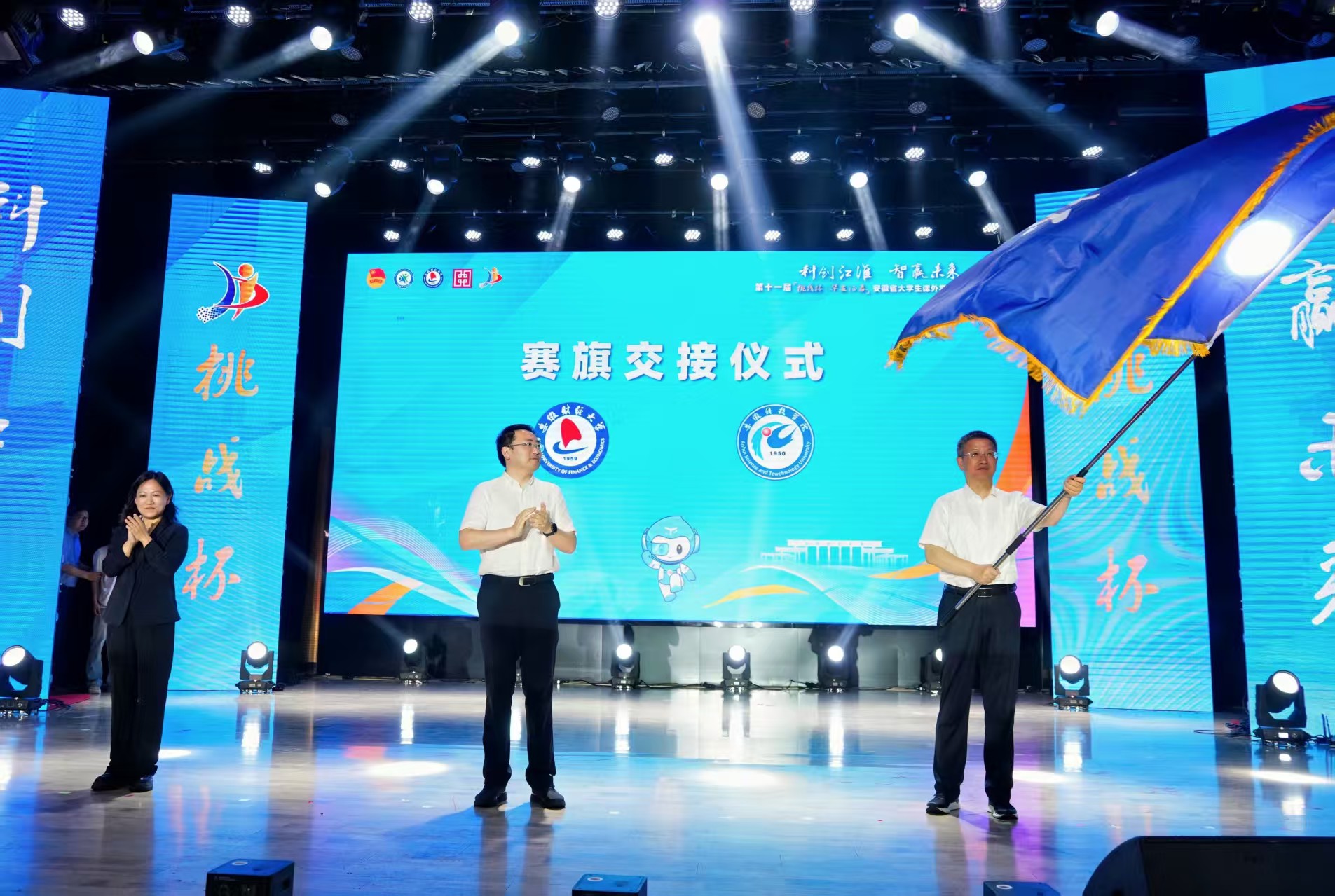 我校在第十一届“挑战杯”省赛再创佳绩-团委
