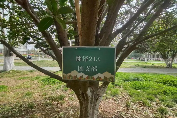 2F3D0