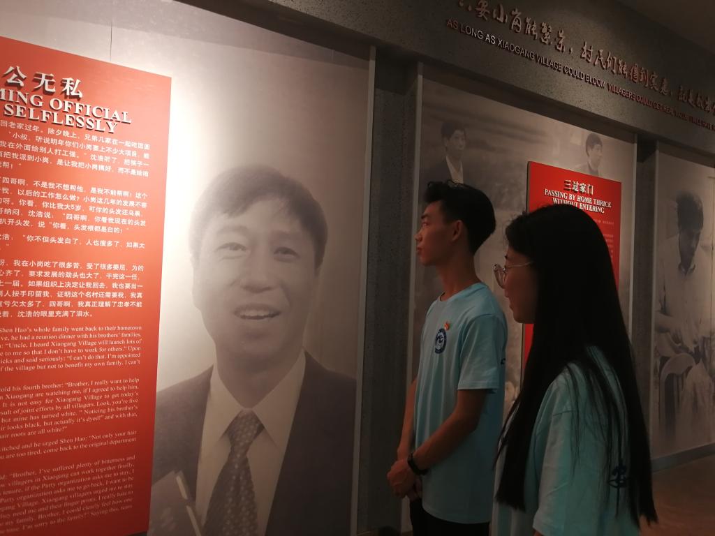 探寻红手印背后的家国情怀绽放新时代的五四精神之花