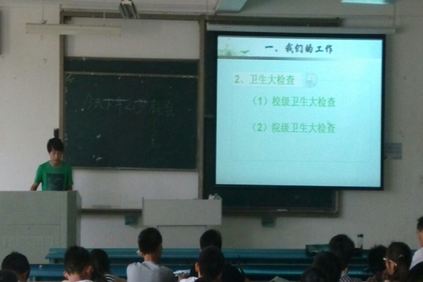 会议照片一.jpg