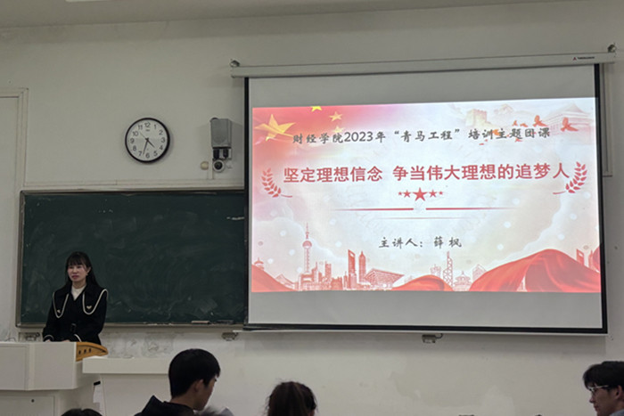 青马在线恶意刷课(青马刷课的人是怎么刷的)