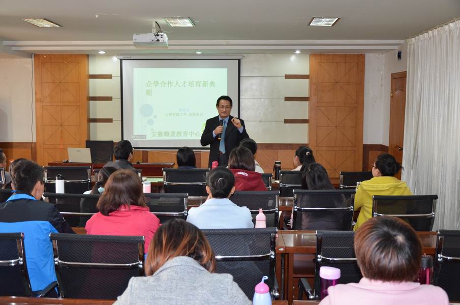 2016年12月05日 0930 点击：[ ]