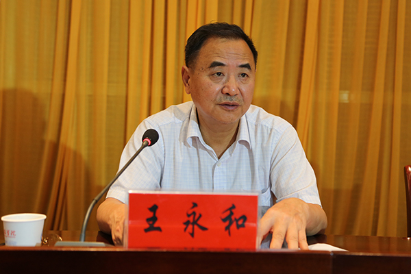 王永和指出,巡视是全面从严治党的重要手段,是党内监督的战略性制度