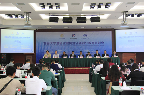 大学生创业项目有哪些_大学1万元创业项目_大学创新创业项目