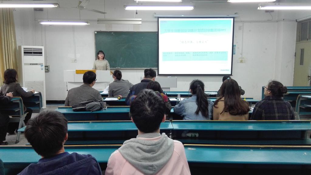 外国语学院牵头组织人文学院和外国语学院2017年立项的校级"大创项目"