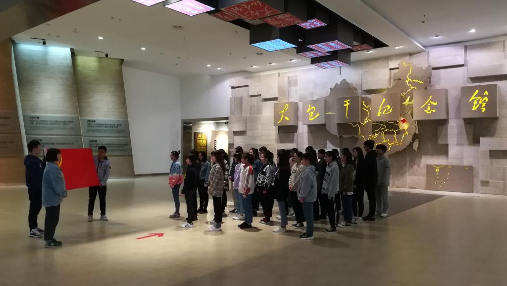 语学院青春心向党61建功新时代主题团日活动之一参观大包干纪念馆