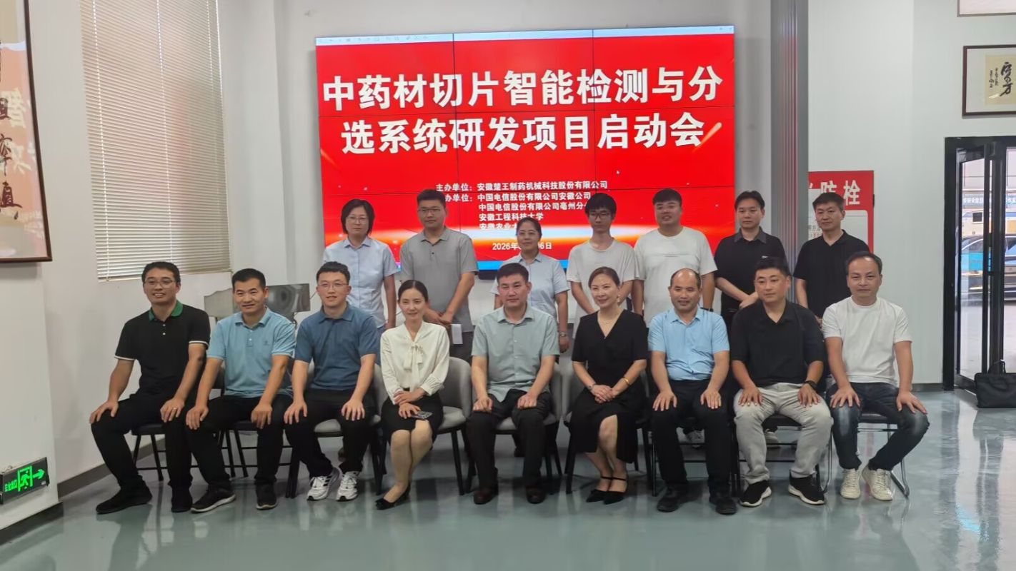 楚王3.jpg