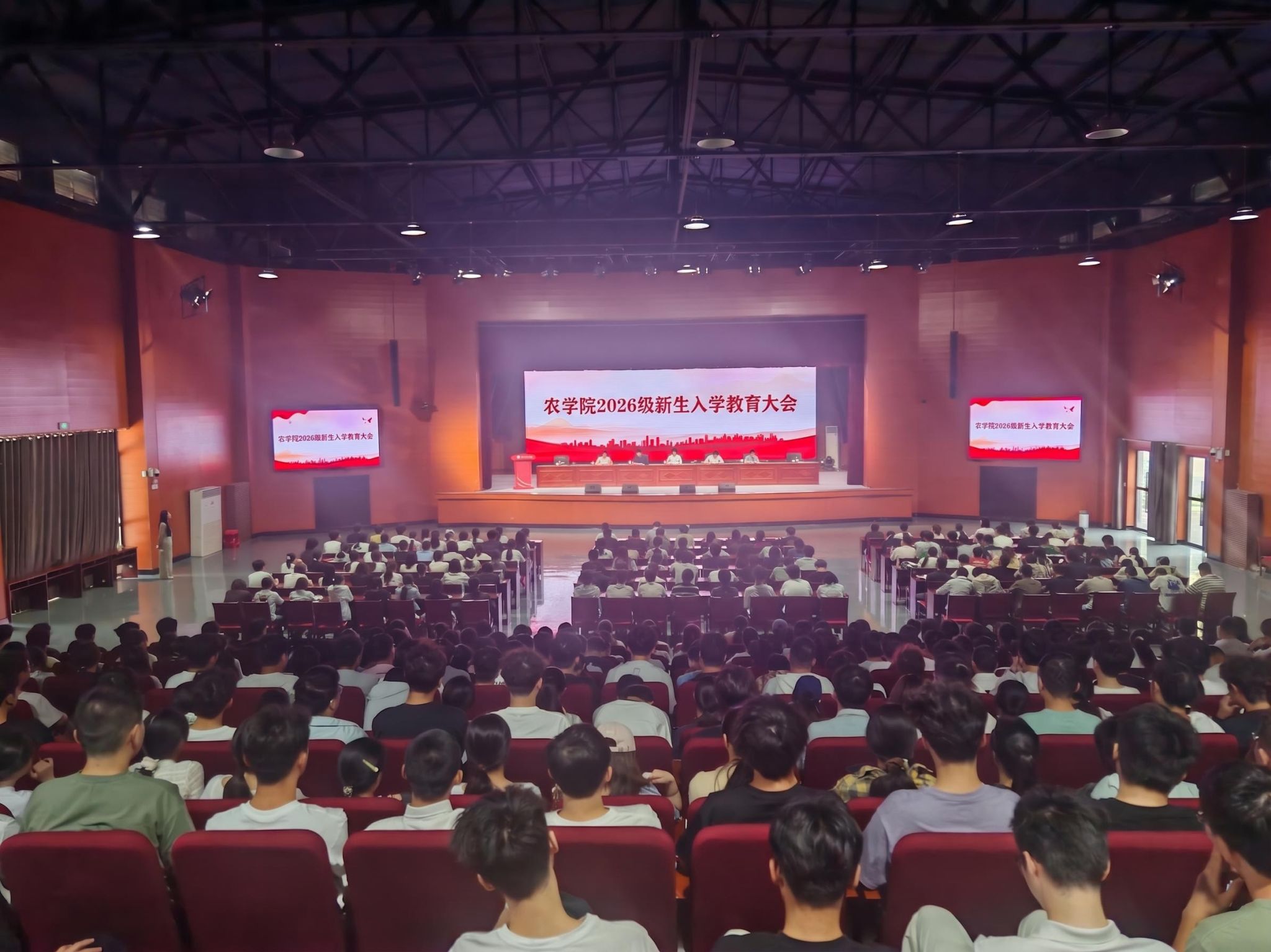 入学教育大会.jpg