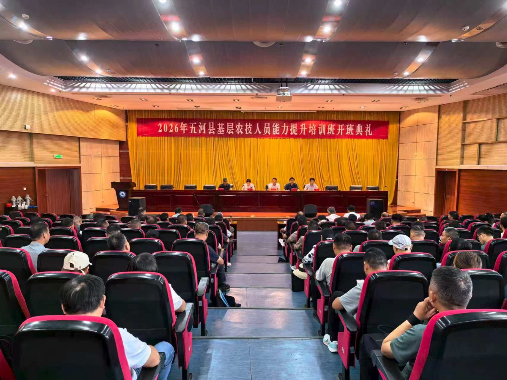开班典礼.jpg