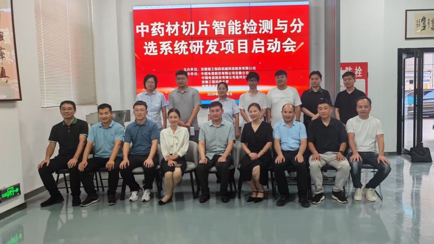 楚王3.jpg